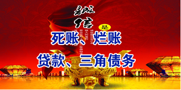 古蔺要债公司