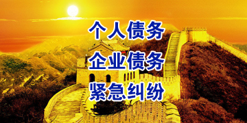 古蔺追债公司